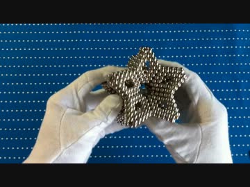 巨大レアアースシリーズ　ノーススター