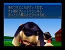 デュープリズムを懐かしみながら実況プレイミント編Part8