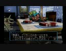 【原点にして】デジモンワールド実況プレイ【頂点】 part14