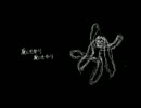 死にたがり　歌ってみた