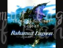 バハムートラグーン～サントラ～　一部アレンジ