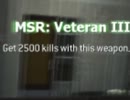 【CoD:MW3】Sniper part3【PC版】