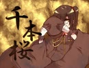 ‐