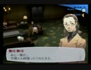 【ペルソナ3】ペルソナ4アニメ化を自分なりに祝ってみた【実況】~Part90~