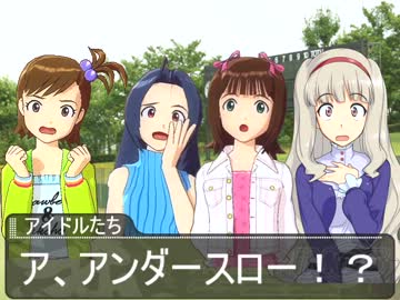 あおいちゃんがアイドルを目指すようです。Part3