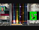 【DTXMania XG】Mutsuhiko Izumi - LOUD!【drummania 2nd】