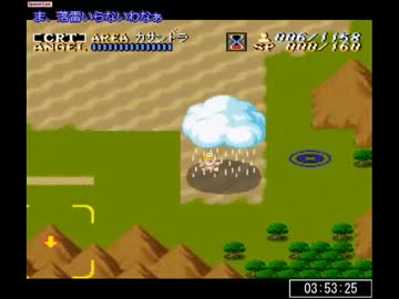 ちくしのアクトレイザー part10