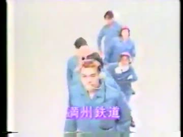 香港の音楽番組 満州鉄道(飼育係)　九龍で生まれた女(小拳法)