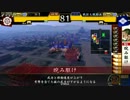 【戦国大戦】村上焙烙vs馬場孔明【従一B】