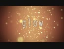 【手書きＰＶ】　glow