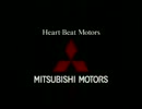 三菱自動車　2000年～04年頃　サウンドロゴ　