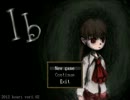 【Ib】恐怖の美術館をかなり冷静に楽しむ実況 Part1
