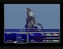 【FF7･アイテム縛り】アイテムファンタジー7　Part11　「カウンター返し」