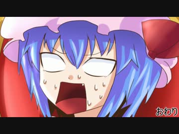 【スロー再生】レミリアのグングニルで幻想郷がやばい[3076枚gifアニメ]