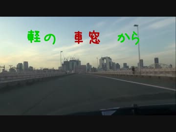 三重県伊賀市萌え車フェスタ第5回オフレポ
