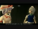 【東方GTAⅣ】　妖精の楽園　【第１２話-職務と理想】