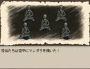 『Ruina～廃都の物語～』　主人公縛り？実況プレイ２３