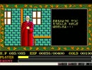 冒険家アバズレのPC-88版YsⅠ実況Part２
