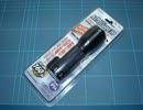 OHM LED-Y109K