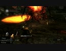 ダークソウル　３人で縛り実況プレイ part14 前編