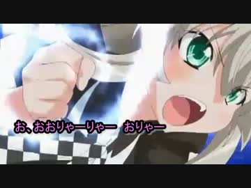 【ニコカラ】這いよれ先進国！ニャル子キャニオン