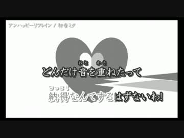 【初見です】　アンハッピーリフレイン　【1発撮りで歌ってみた】