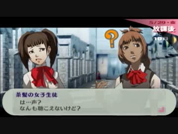 P3P 本気を出すべくMANIACSで実況プレイ part23