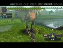①モンスターハンターP2G [11] クイーンランゴスタ/眠鳥ヒプノック