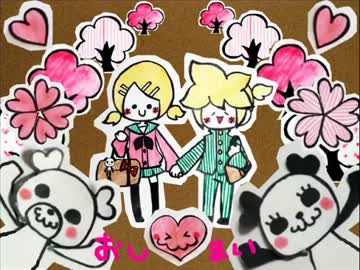 【鏡音レン┗|∵|┓】  桜と僕とあの子にｈｓｈｓな気持ち by HoneyWorks