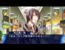 【まったり実況】嵐の恋人たち～タクミ編～Part1