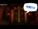 【積みゲー実況】週末は推理で頭の体操【THE推理】Part9