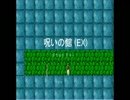 【ゆっくり実況】呪いの館（EX）をキャベツがタイムアタックした