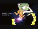 【Cosmos】一周年記念で歌ってみた【curico】