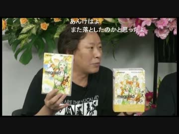 VOCALOID3発売記念 53時間生放送やってみた～WE ARE THE VOCALOID～Part012