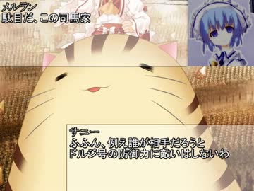 【三国志11】　第二次こま大三国志　71話