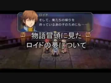 碧の軌跡
