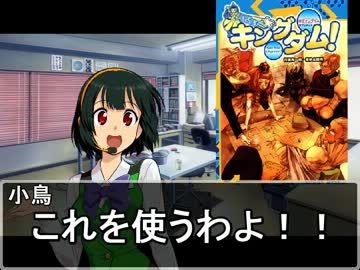 アイドル達が百万迷宮に挑むようです ep10-1(王国フェイズ)