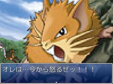 ポケッ東方モンスター２