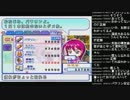うんこちゃん　パワプロ配信　4月20日分 part13