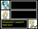 Talkloid Indonesia - Derita Menjadi Shota