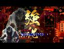 【戦大】勝頼猛進伝！【従一】第十七話『義信突貫劇！』