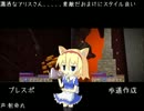 【Minecraft】Alice Dolls Craft Part.17 【ゆっくり】
