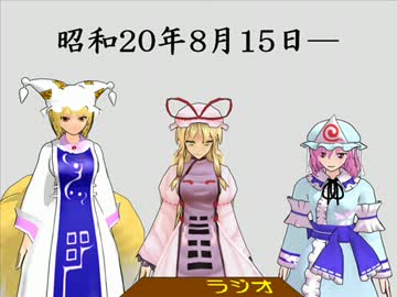 【東方MMDドラマ】東方徒然駄話 ３