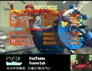 【BP20000】フェンリルの【スパ4AE2012】(2012/4/21)