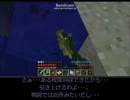メイドさんの村開拓日記-9