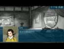 【三国志11PK】がんばれホワイトタイガー【徳王様】　第1話「過去」
