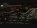 【ゆっくり実況】うっかり古龍が行く古龍の無念を晴らす旅part27