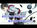 【ニコカラ】 Black Board　－4 【on vocal】