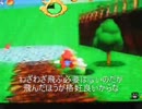 【マリオ64】総統閣下シリーズ　緑の悪魔　ノコノコレース編　後編part2