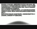 ゆっくりが朗読する私の生涯　『誓約（ゲッシュ）』　第０６３話